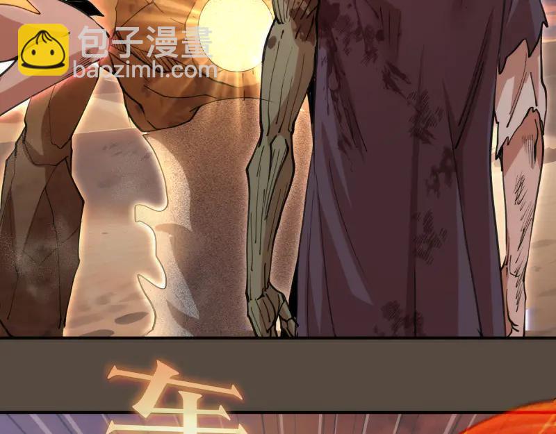 高等靈魂 - 第332話 百鬼夜行(1/3) - 3