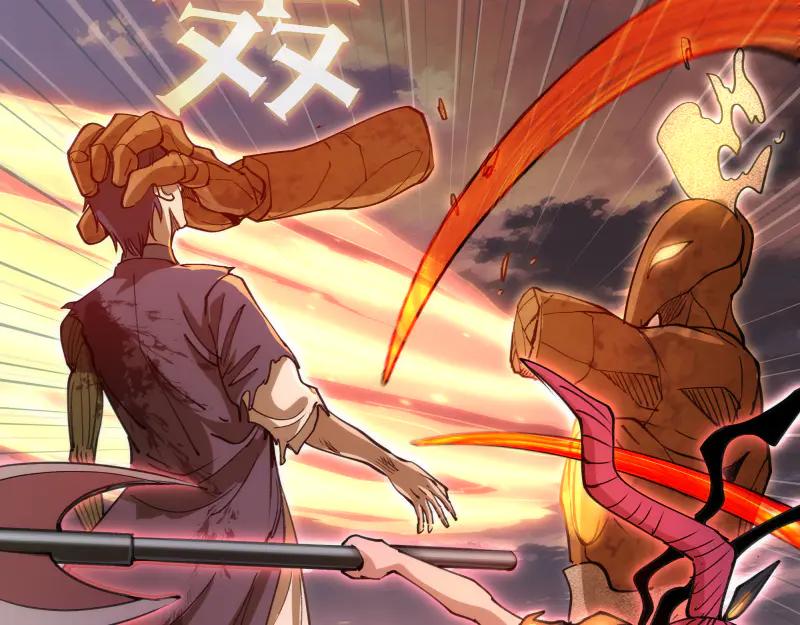 高等靈魂 - 第332話 百鬼夜行(1/3) - 4