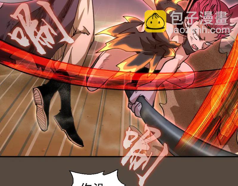 高等靈魂 - 第332話 百鬼夜行(1/3) - 5