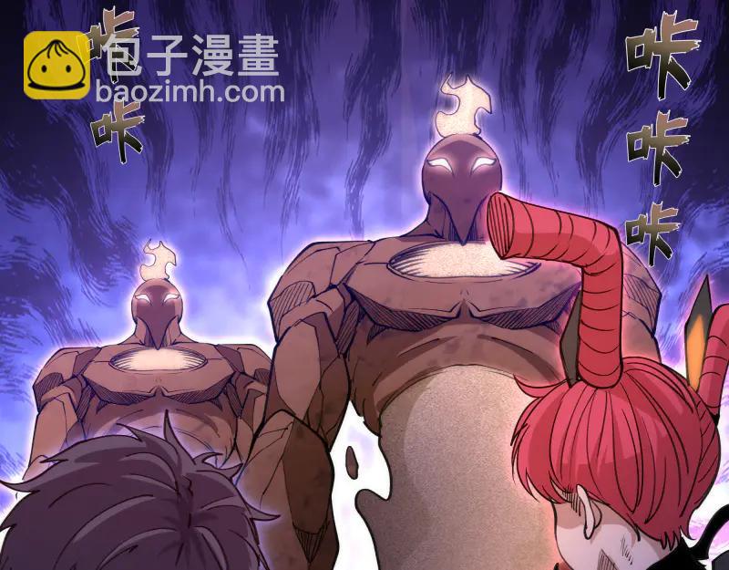 高等靈魂 - 第332話 百鬼夜行(1/3) - 8