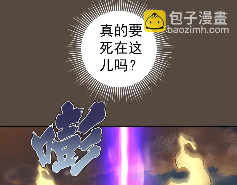 高等靈魂 - 第332話 百鬼夜行(1/3) - 5