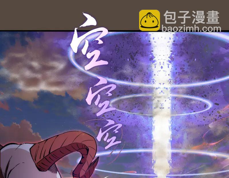 高等靈魂 - 第332話 百鬼夜行(1/3) - 7