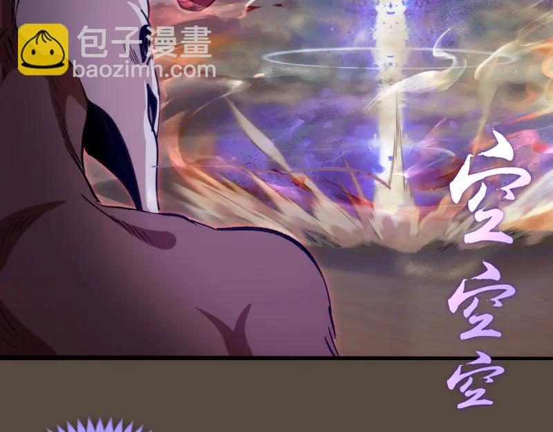 高等靈魂 - 第332話 百鬼夜行(1/3) - 8