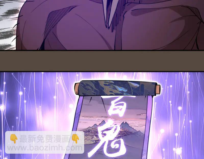 高等靈魂 - 第332話 百鬼夜行(1/3) - 2