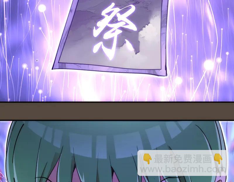 高等靈魂 - 第332話 百鬼夜行(1/3) - 3