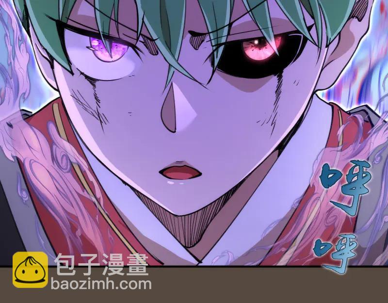 高等靈魂 - 第332話 百鬼夜行(1/3) - 4