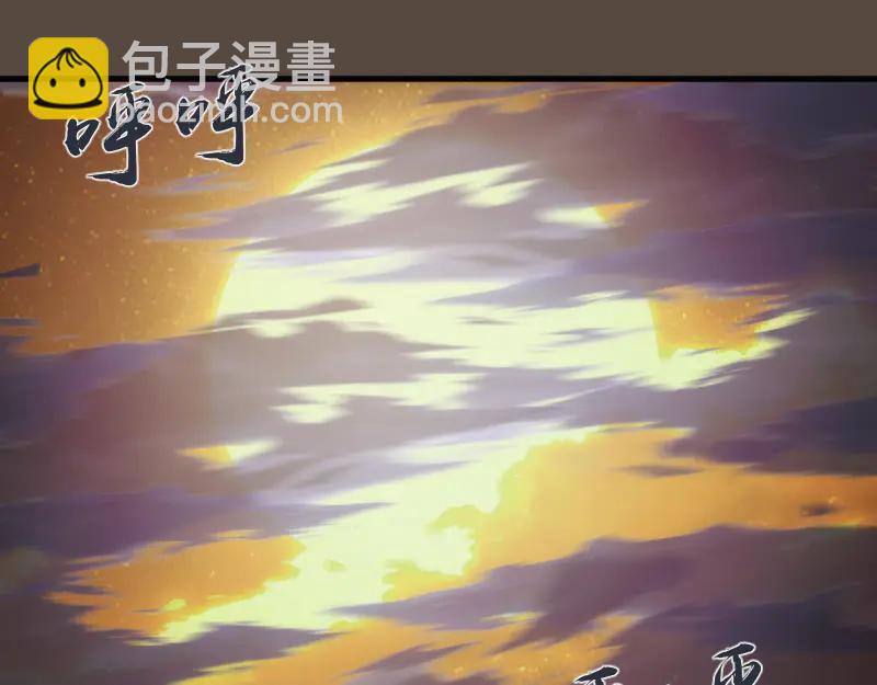 高等靈魂 - 第332話 百鬼夜行(1/3) - 5