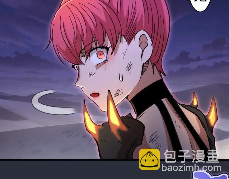 高等靈魂 - 第332話 百鬼夜行(1/3) - 8