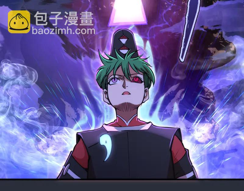 高等靈魂 - 第332話 百鬼夜行(1/3) - 2