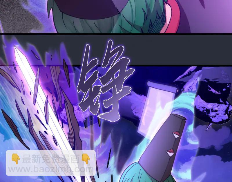 高等靈魂 - 第332話 百鬼夜行(1/3) - 4