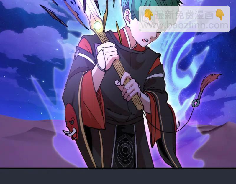 高等靈魂 - 第332話 百鬼夜行(1/3) - 5