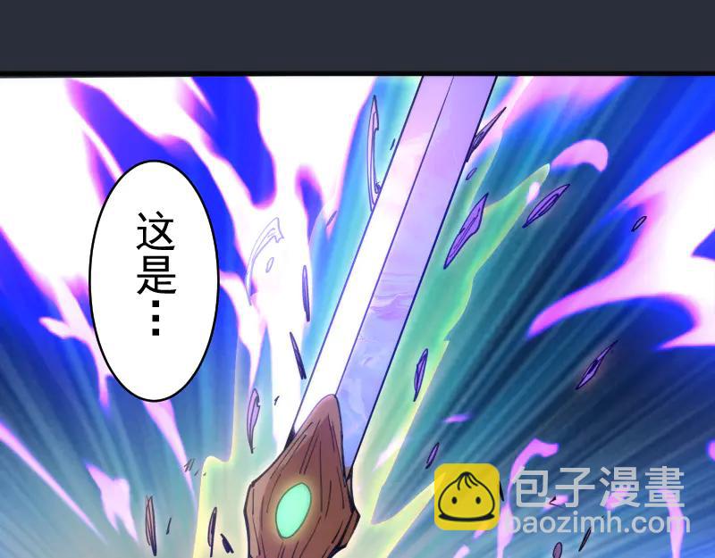 高等靈魂 - 第332話 百鬼夜行(1/3) - 6