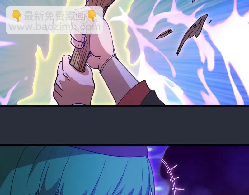 高等靈魂 - 第332話 百鬼夜行(1/3) - 7