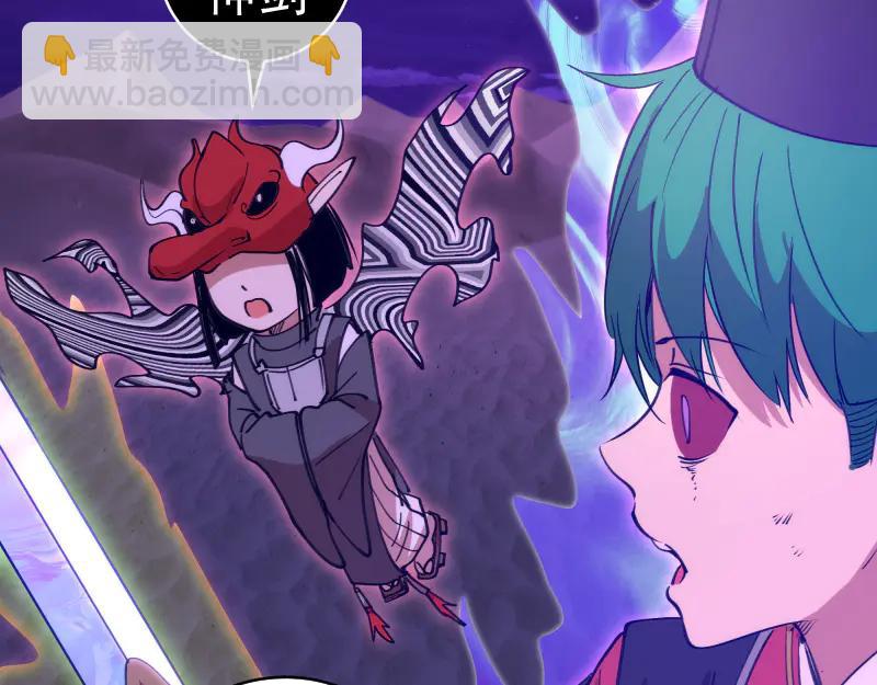 高等靈魂 - 第332話 百鬼夜行(1/3) - 1