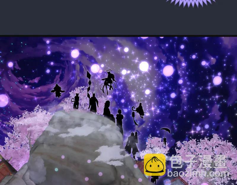 高等靈魂 - 第332話 百鬼夜行(2/3) - 3