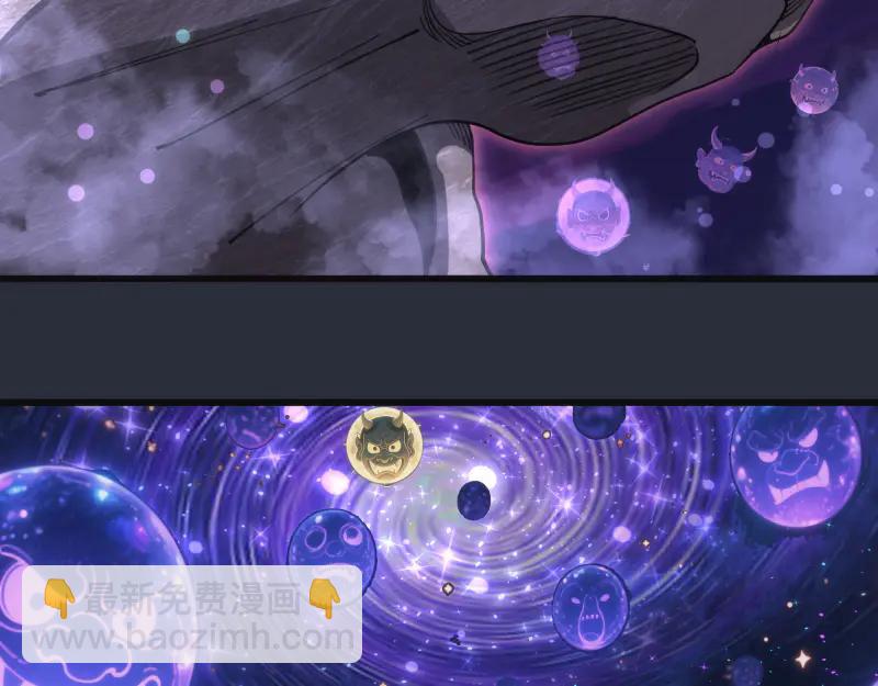 高等靈魂 - 第332話 百鬼夜行(2/3) - 5