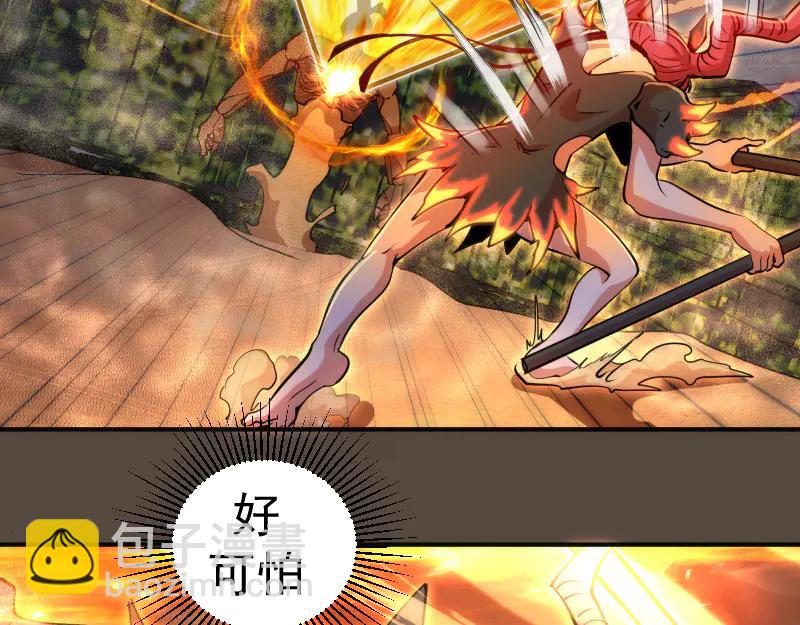 高等靈魂 - 第332話 百鬼夜行(1/3) - 6