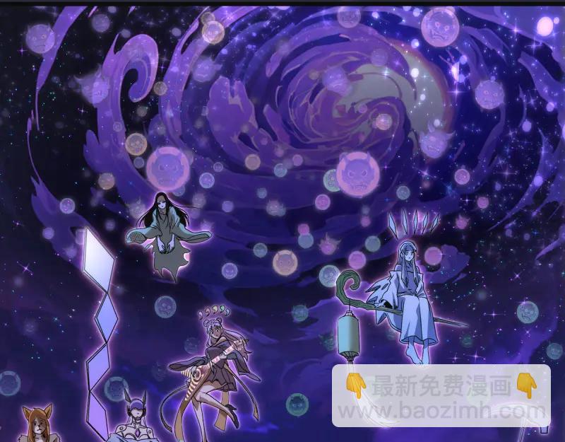 高等靈魂 - 第332話 百鬼夜行(2/3) - 7