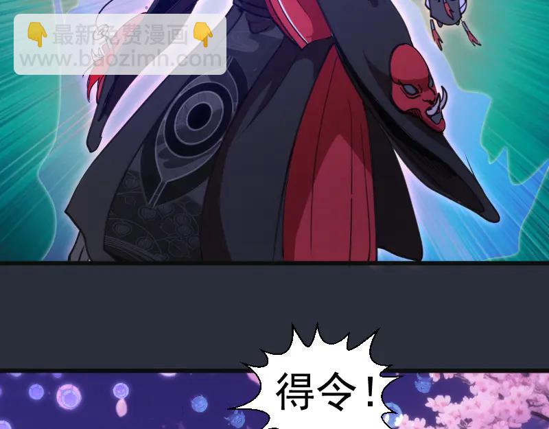 高等靈魂 - 第332話 百鬼夜行(2/3) - 2