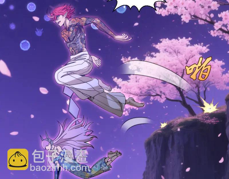 高等靈魂 - 第332話 百鬼夜行(2/3) - 3