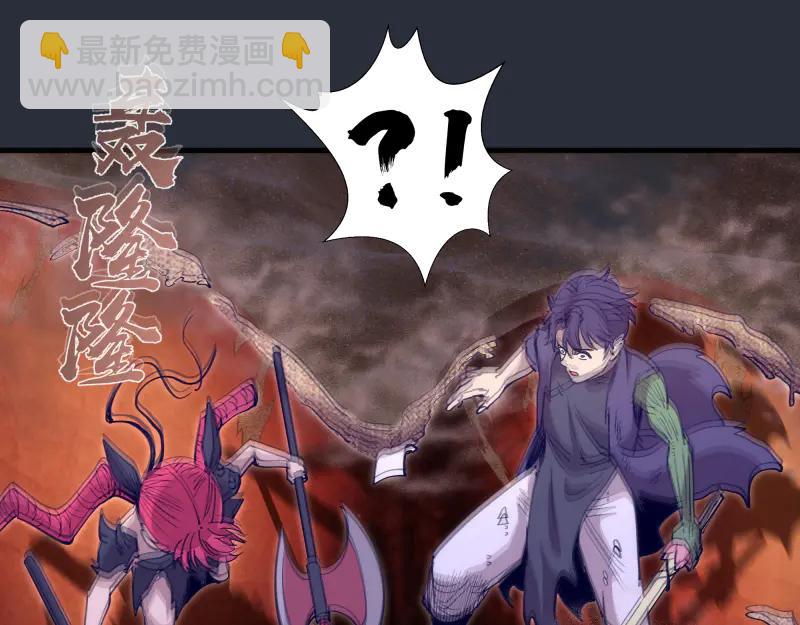 高等靈魂 - 第332話 百鬼夜行(2/3) - 7