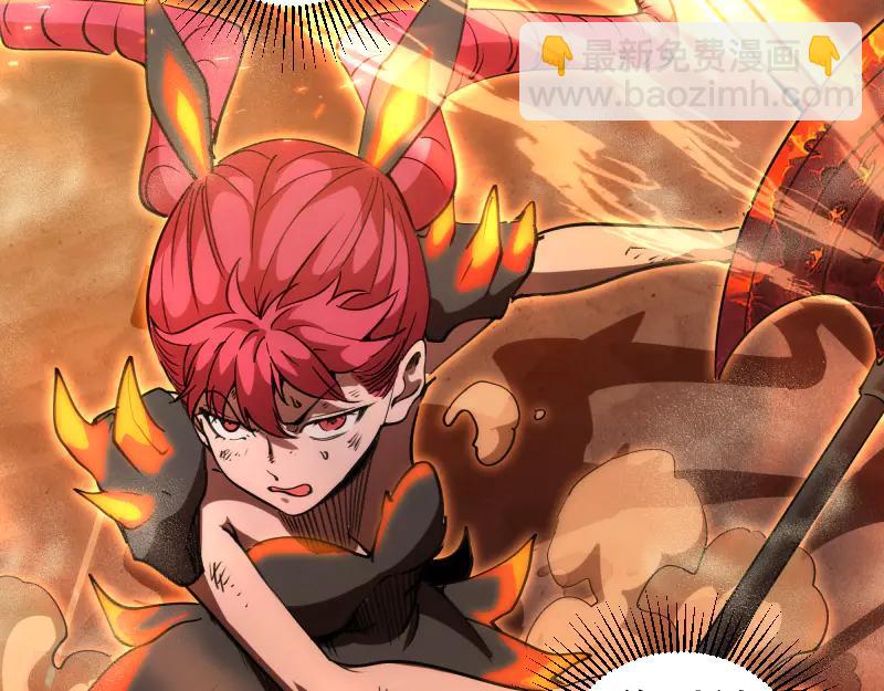 高等靈魂 - 第332話 百鬼夜行(1/3) - 7