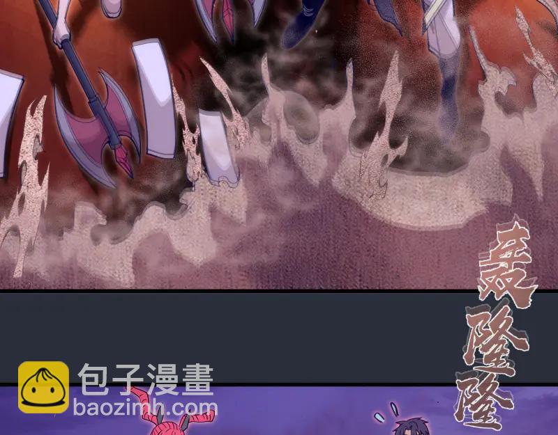 高等靈魂 - 第332話 百鬼夜行(2/3) - 8