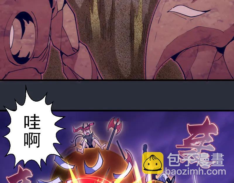 高等靈魂 - 第332話 百鬼夜行(2/3) - 2