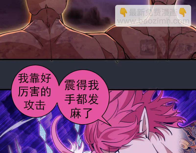 高等靈魂 - 第332話 百鬼夜行(2/3) - 4