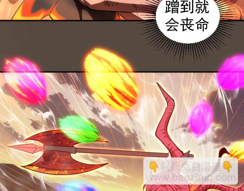 高等靈魂 - 第332話 百鬼夜行(1/3) - 8