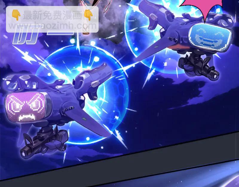 高等靈魂 - 第332話 百鬼夜行(2/3) - 2