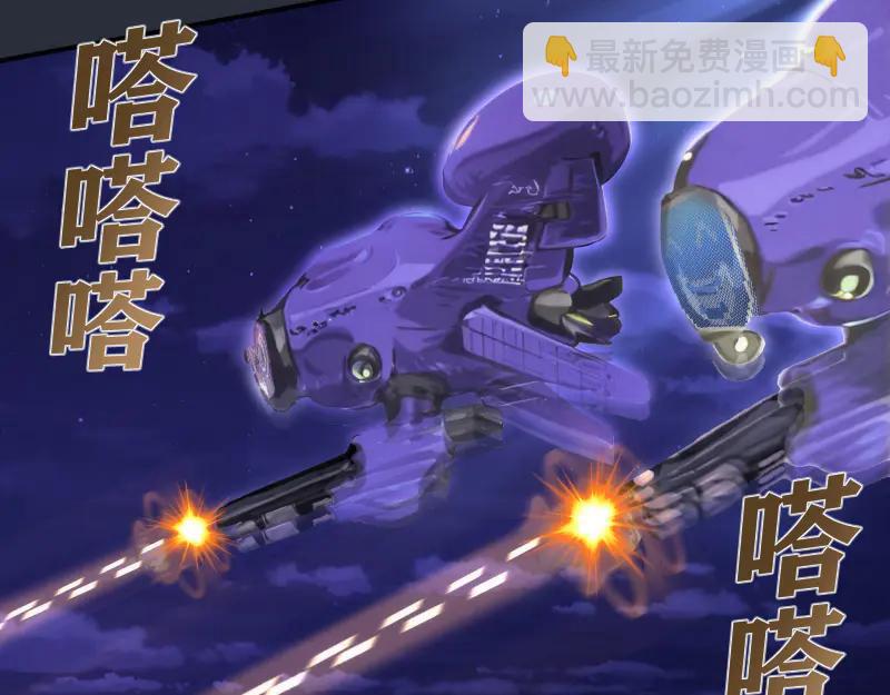 高等靈魂 - 第332話 百鬼夜行(2/3) - 3