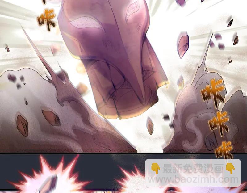 高等靈魂 - 第332話 百鬼夜行(2/3) - 8