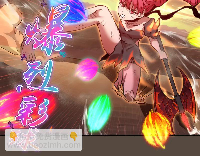 高等靈魂 - 第332話 百鬼夜行(1/3) - 1