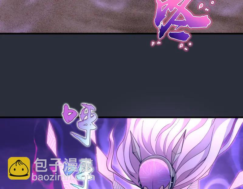 高等靈魂 - 第332話 百鬼夜行(2/3) - 5