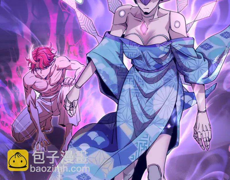 高等靈魂 - 第332話 百鬼夜行(2/3) - 6