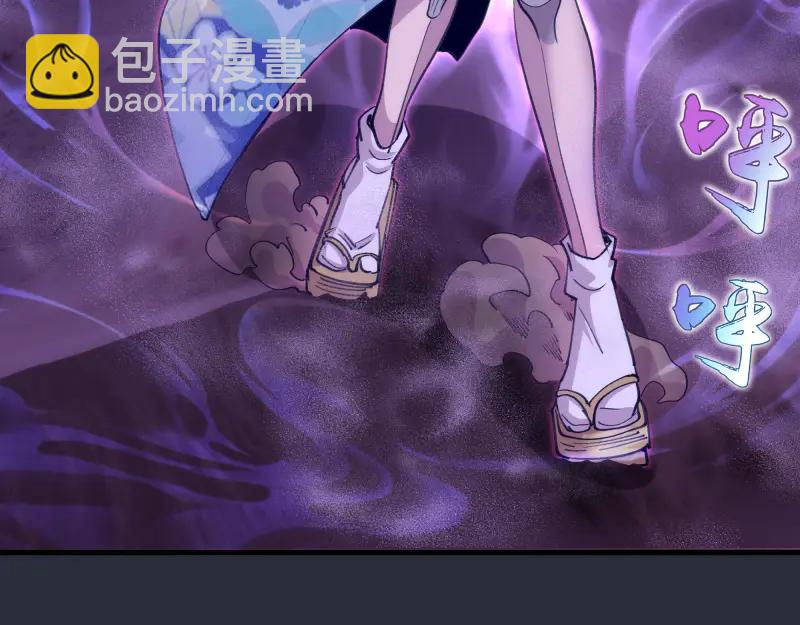 高等靈魂 - 第332話 百鬼夜行(2/3) - 7