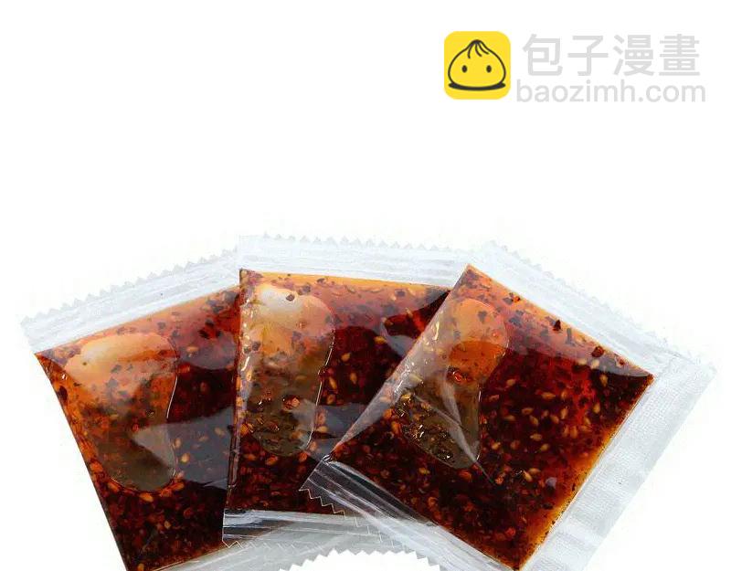 高等靈魂 - 第332話 百鬼夜行(2/3) - 3