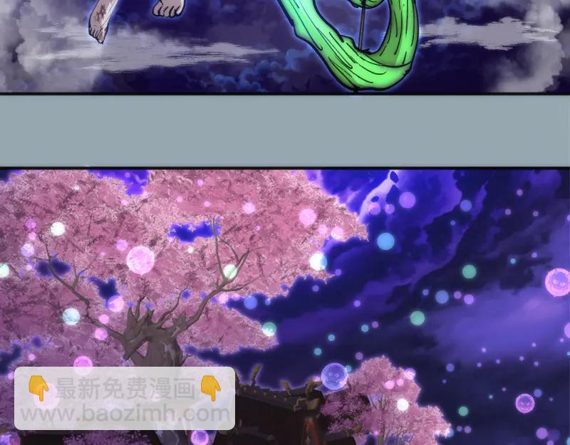 高等靈魂 - 第334話 捉對廝殺(1/3) - 2