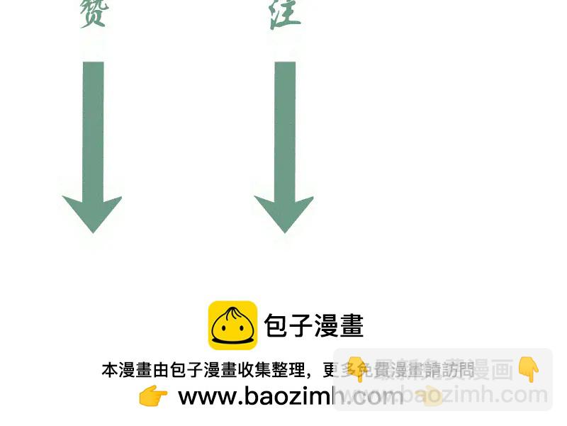 高等靈魂 - 第334話 捉對廝殺(2/3) - 6