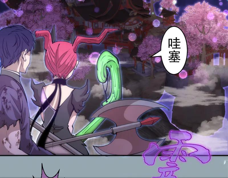 高等靈魂 - 第334話 捉對廝殺(1/3) - 3