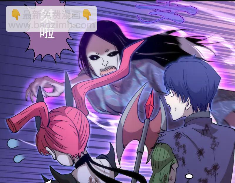 高等靈魂 - 第334話 捉對廝殺(1/3) - 4