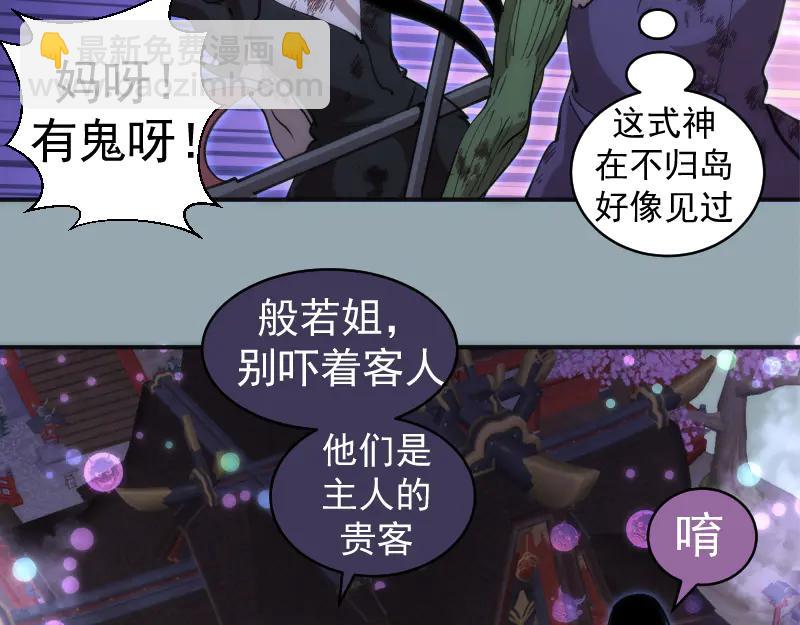 高等靈魂 - 第334話 捉對廝殺(1/3) - 5