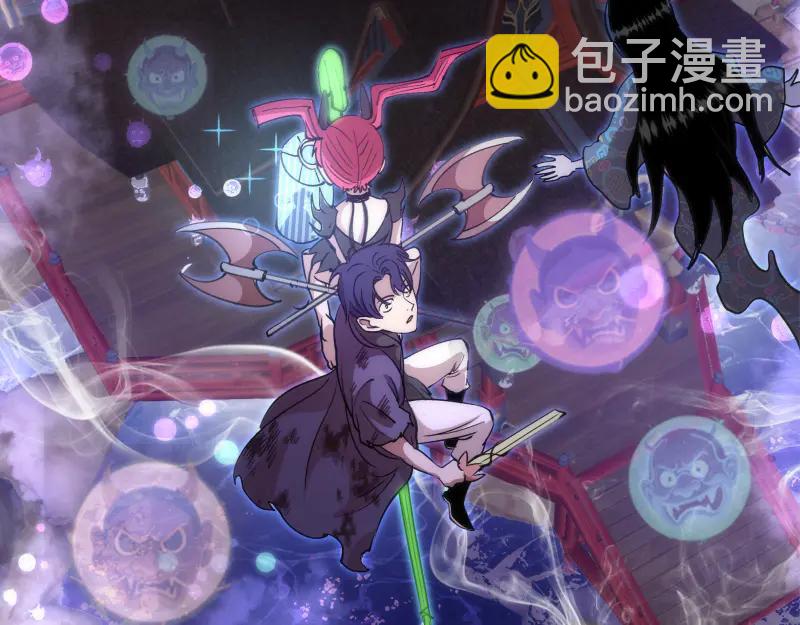 高等靈魂 - 第334話 捉對廝殺(1/3) - 6