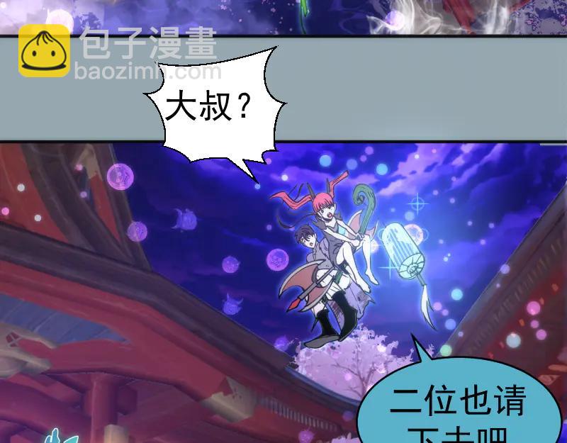 高等靈魂 - 第334話 捉對廝殺(1/3) - 7