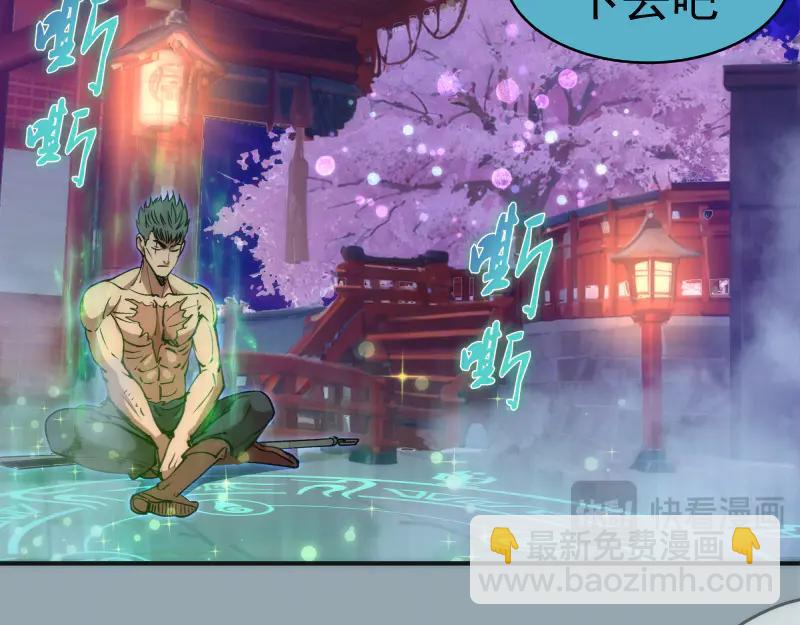 高等靈魂 - 第334話 捉對廝殺(1/3) - 8