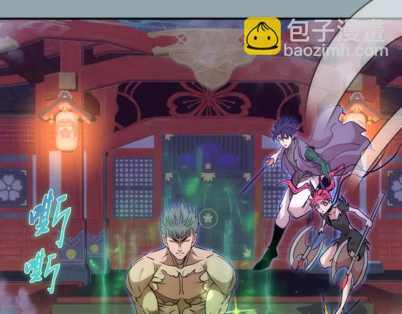 高等靈魂 - 第334話 捉對廝殺(1/3) - 1