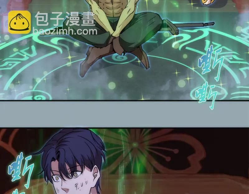 高等靈魂 - 第334話 捉對廝殺(1/3) - 2