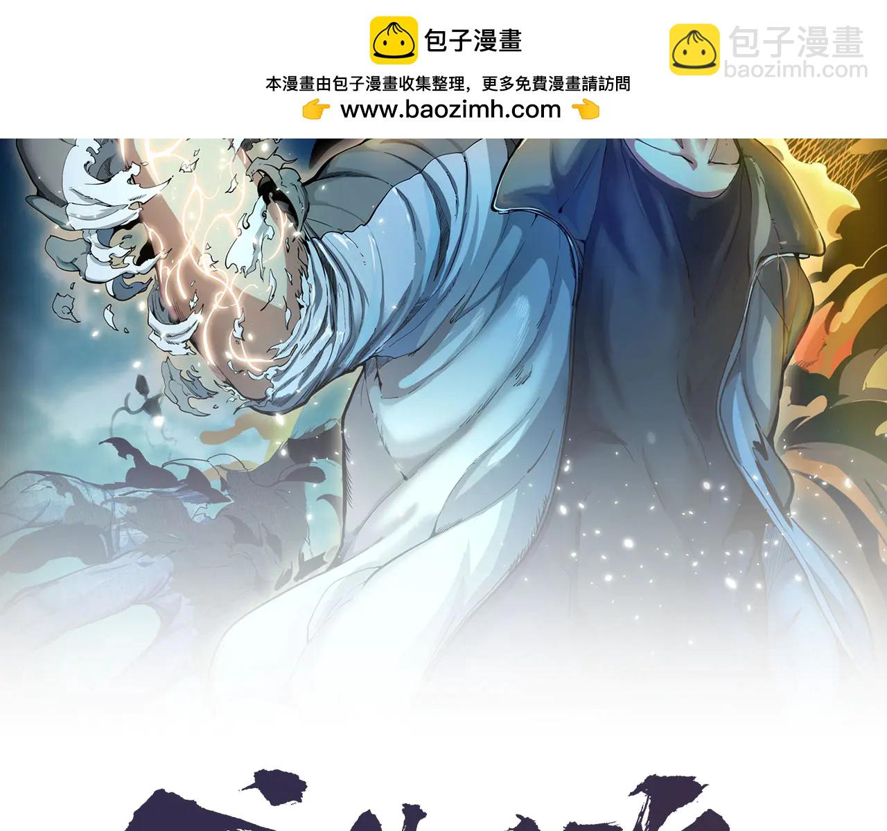 高等靈魂 - 第334話 捉對廝殺(1/3) - 2