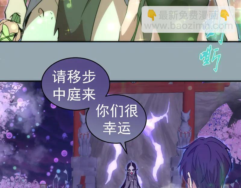 高等靈魂 - 第334話 捉對廝殺(1/3) - 4